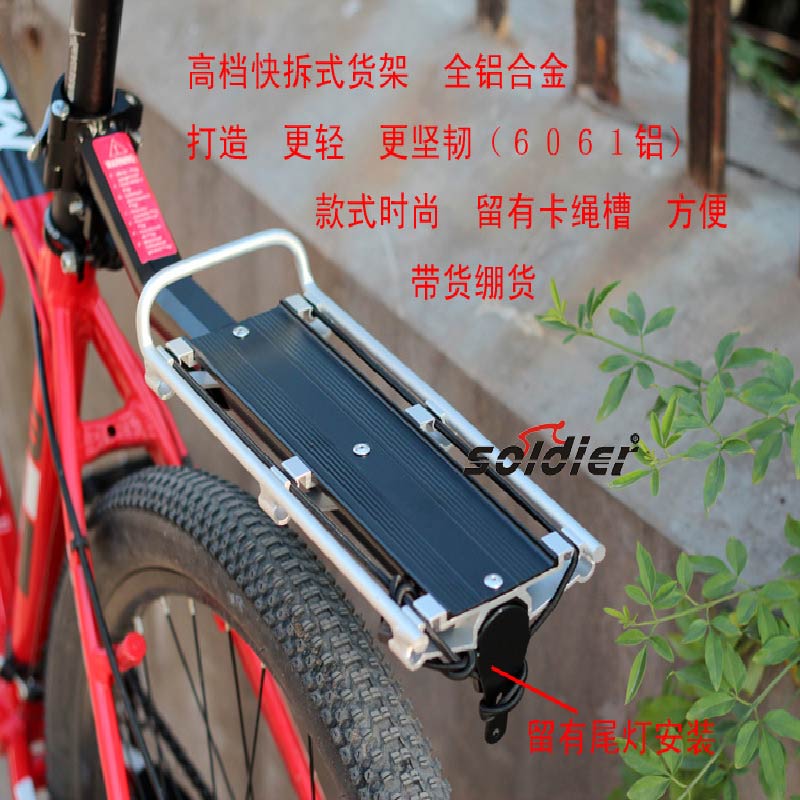 SD4-6711自行车货架，新款快拆货架全铝后货架//671货架SJ-6711详情4