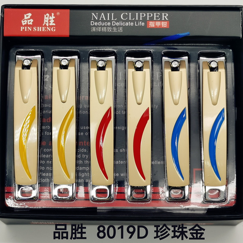 Pinwin 8019D Pearl Nickel Nail Clippers Manufacturers Direct Selling Gifts For All Ages Men's And Women's Nail Clippers G15051-15052 Shop details Picture