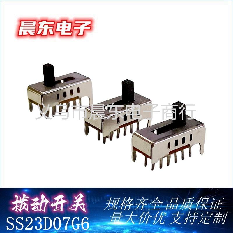Various specifications of toggle switch vertical handles SS23D03G, SS23D07G, SS23D14G series