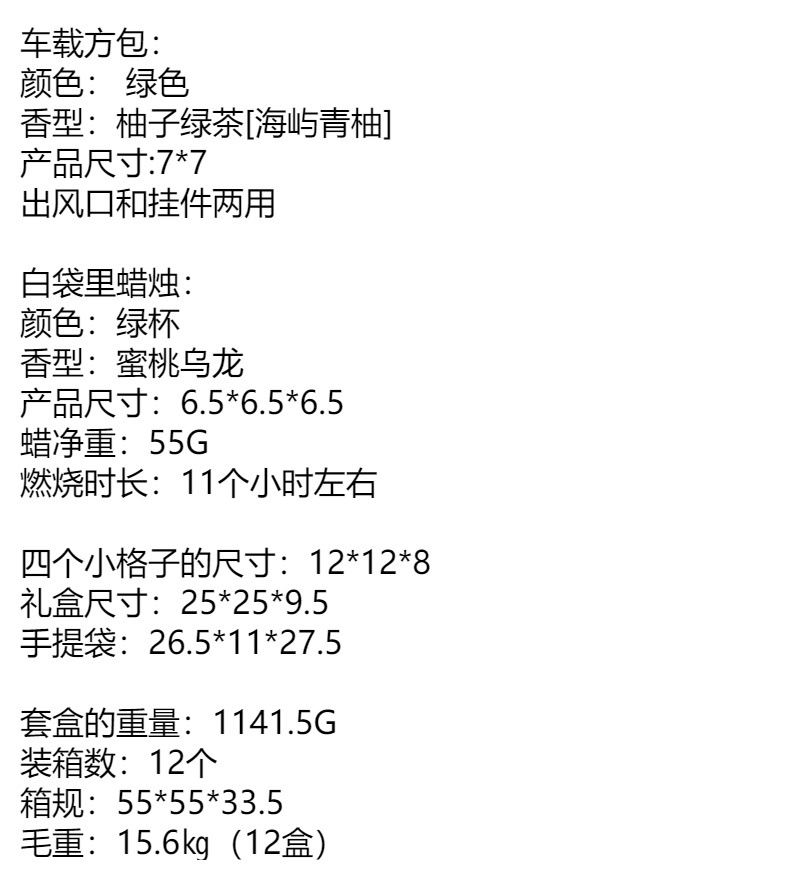 520伴手礼香薰花艺礼盒送女朋友粉色浪漫礼物情人节蜡烛香薰鲜花香包套装详情2