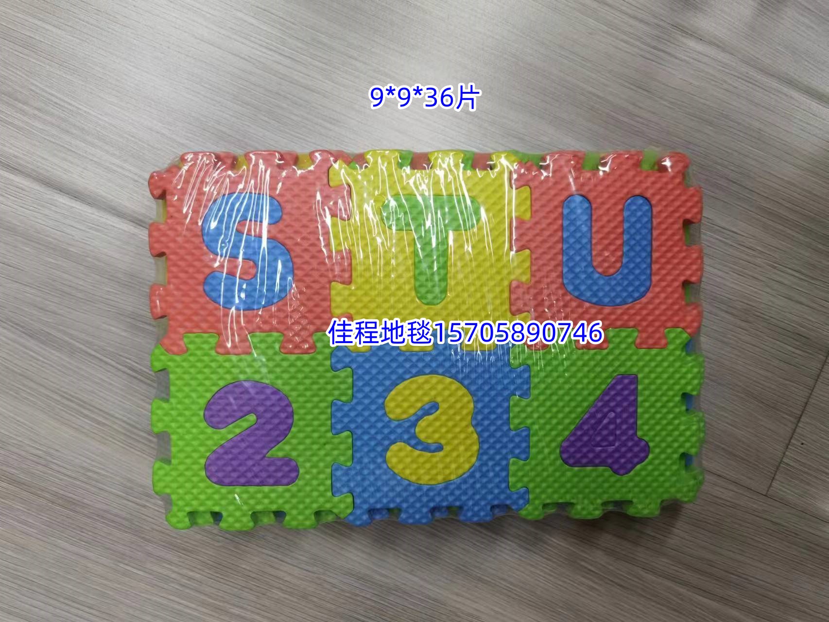 The EVA puzzle floor mat with English letters and numbers can be made into an Arabic foam puzzle mat. The children's manual puzzle small floor mat comes in multiple sizes to choose from. One pack contains 36 pieces details Picture