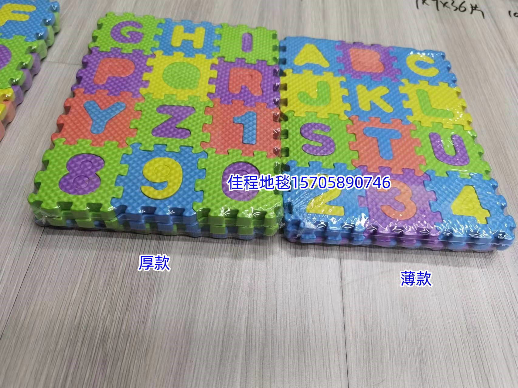 The EVA puzzle floor mat with English letters and numbers can be made into an Arabic foam puzzle mat. The children's manual puzzle small floor mat comes in multiple sizes to choose from. One pack contains 36 pieces Application Scenario
