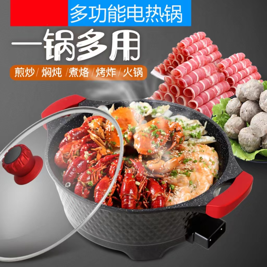 潇昂麦饭石学生宿舍家用料理锅韩式多功能电热锅电火锅烧烤涮煮一体详情2