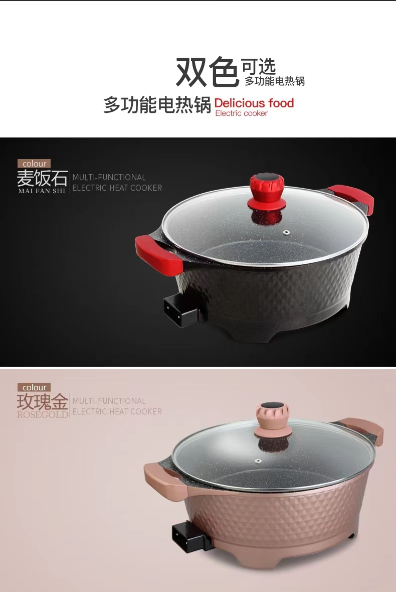 潇昂麦饭石学生宿舍家用料理锅韩式多功能电热锅电火锅烧烤涮煮一体详情13