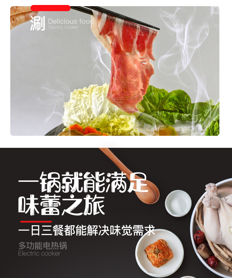 潇昂麦饭石学生宿舍家用料理锅韩式多功能电热锅电火锅烧烤涮煮一体详情8