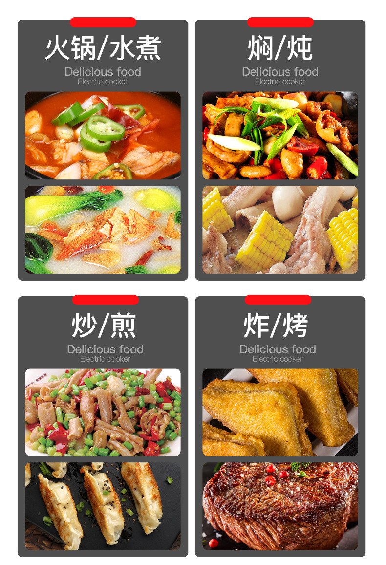 潇昂麦饭石学生宿舍家用料理锅韩式多功能电热锅电火锅烧烤涮煮一体详情9