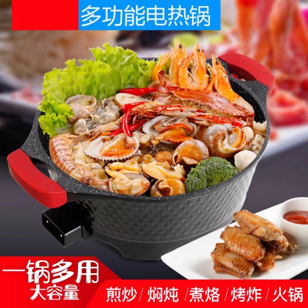 潇昂麦饭石学生宿舍家用料理锅韩式多功能电热锅电火锅烧烤涮煮一体详情1