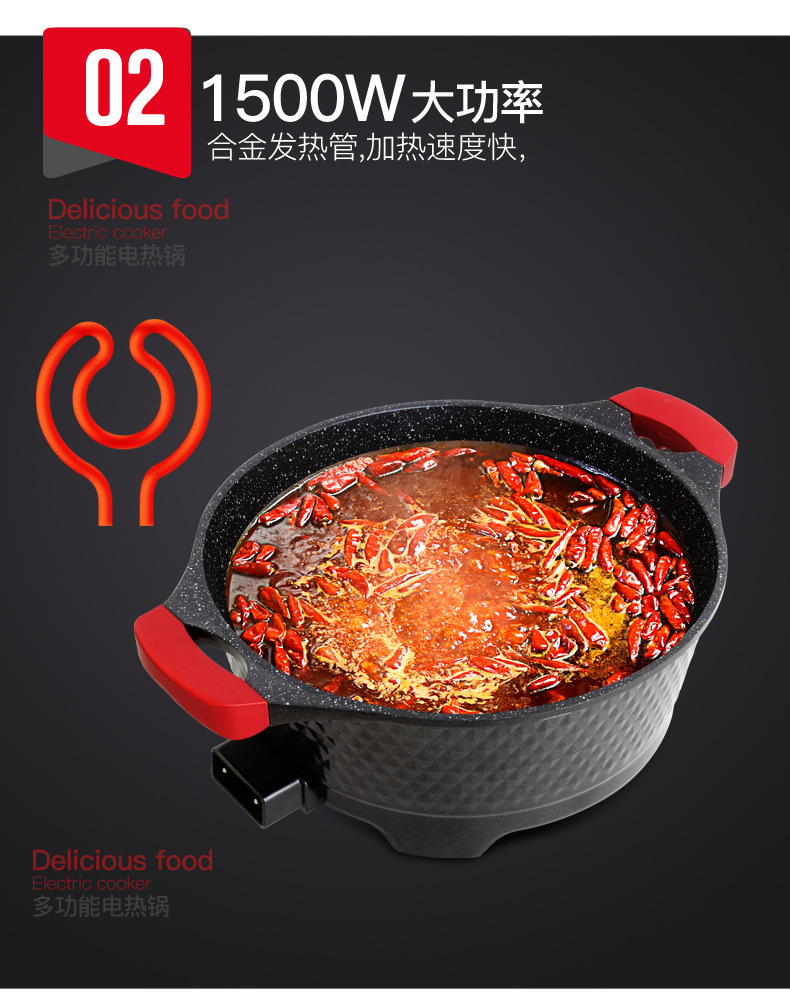 潇昂麦饭石学生宿舍家用料理锅韩式多功能电热锅电火锅烧烤涮煮一体详情5