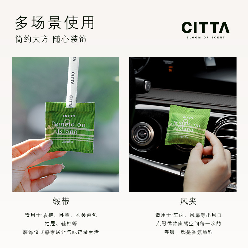 Van Car Aromatherapy Sachet Bedroom Perfume Long-Lasting Light Fragrance Wardrobe Sachet Fragrance Fragrance Outlet Air Fresh Wholesale Application Scenario