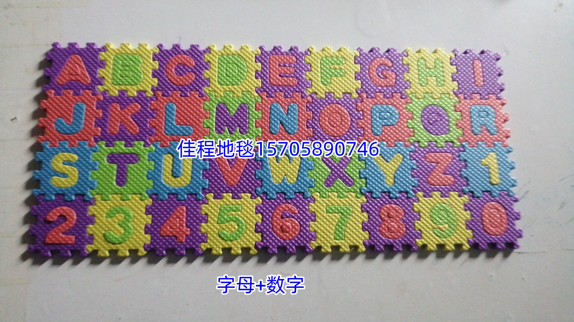 The EVA puzzle floor mat with English letters and numbers can be made into an Arabic foam puzzle mat. The children's manual puzzle small floor mat comes in multiple sizes to choose from. One pack contains 36 pieces full figure