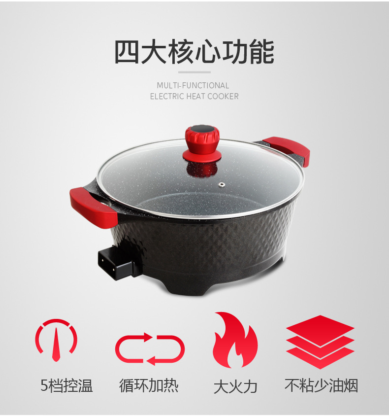 潇昂麦饭石学生宿舍家用料理锅韩式多功能电热锅电火锅烧烤涮煮一体详情11