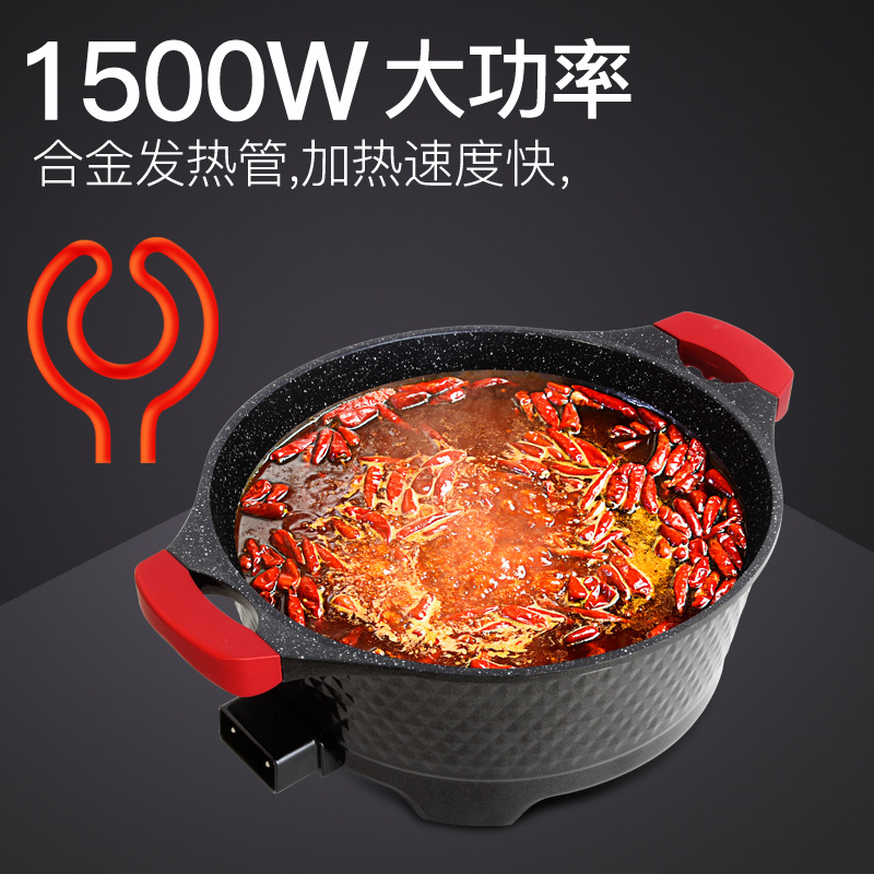 潇昂麦饭石学生宿舍家用料理锅韩式多功能电热锅电火锅烧烤涮煮一体详情4