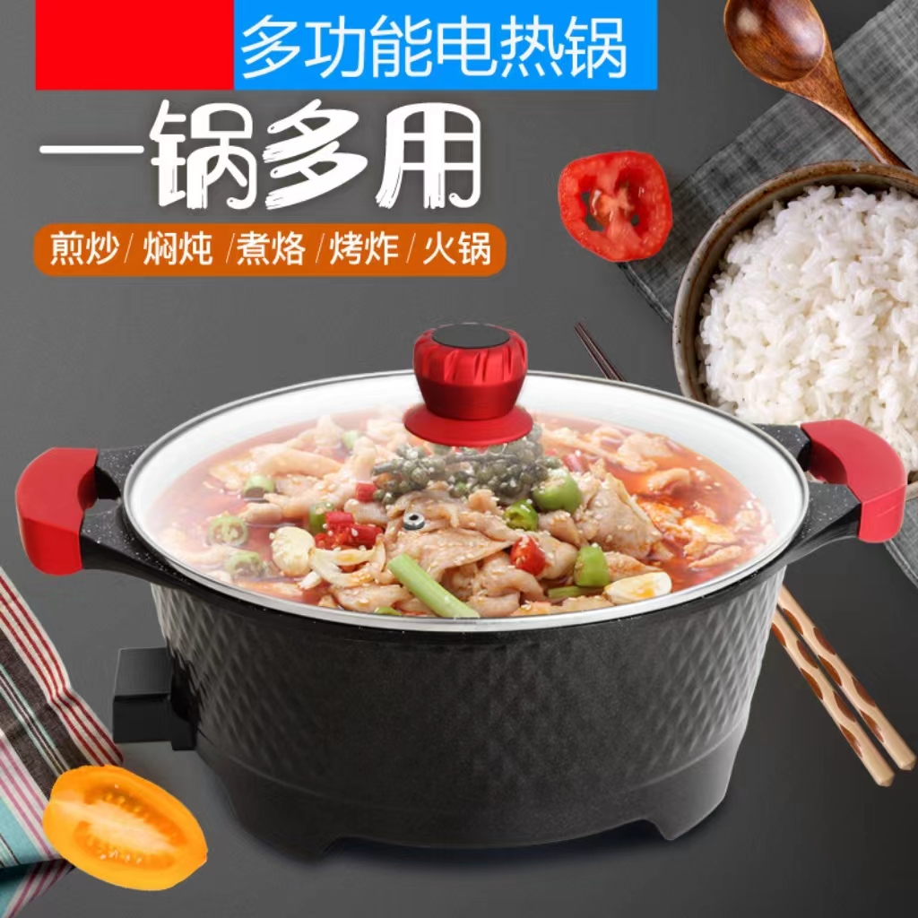 潇昂麦饭石学生宿舍家用料理锅韩式多功能电热锅电火锅烧烤涮煮一体详情3