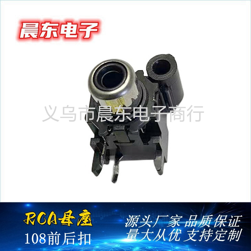 RCA Lotus socket RCA-108 single-hole RCA Lotus socket multimedia audio plug with front and back buckles Specification image