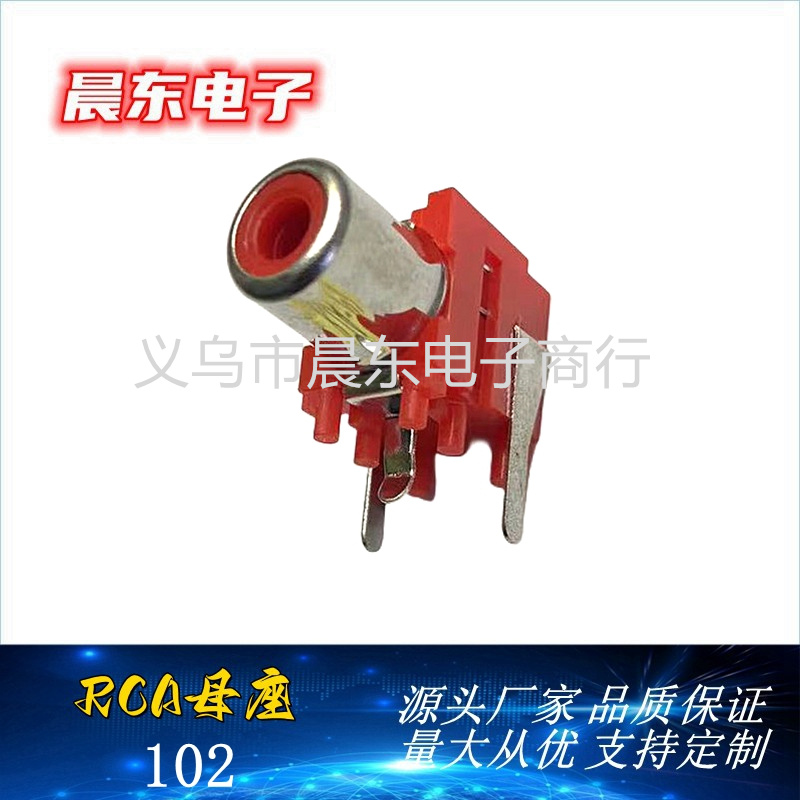 RCA Lotus socket RCA-102 single-hole RCA Lotus socket Multimedia audio plug details Picture