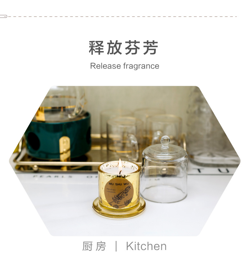 金钟罩香薰蜡烛玻璃杯星空礼盒生日礼物持续香氛浪漫烛台烛灯摆件套装批发详情9