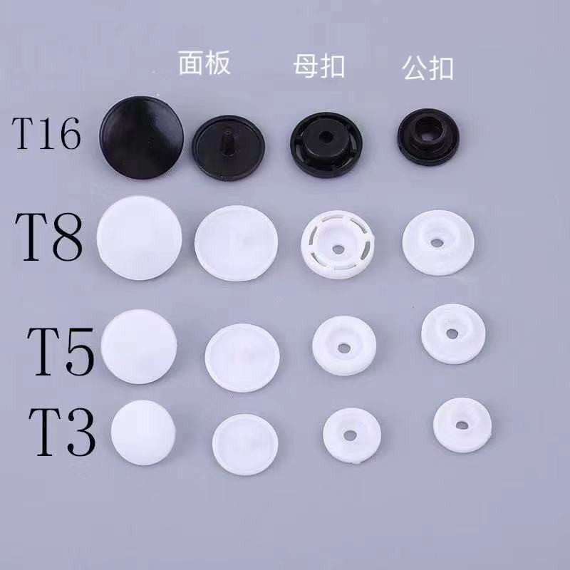 Stock supply black white resin T3 T5 T8 plastic four-button color four-button wholesale retail
