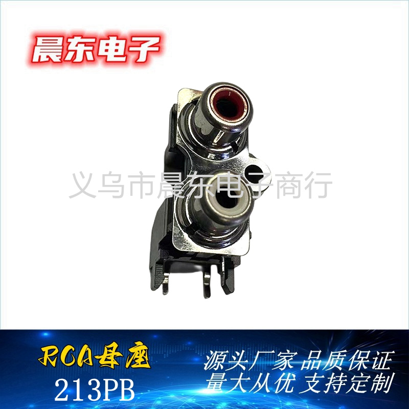 RCA Lotus socket RCA-213PB double-hole RCA Lotus socket Multimedia Audio plug Specification image