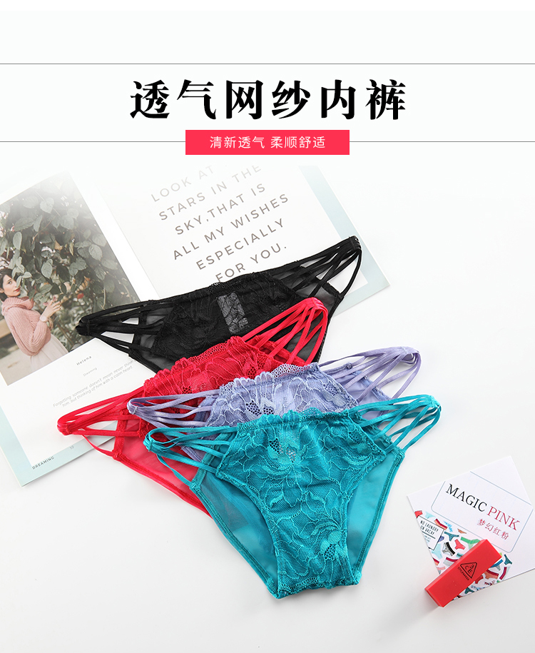 The Mystery of the Magic Box Lace Sexy Cut-out mesh side tie transparent thin breathable low-waist comfortable and simple triangular underwear pic 2