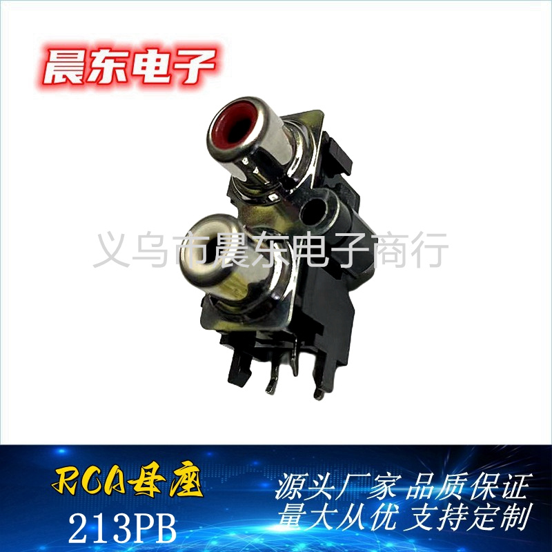 RCA Lotus socket RCA-213PB double-hole RCA Lotus socket Multimedia Audio plug details Picture