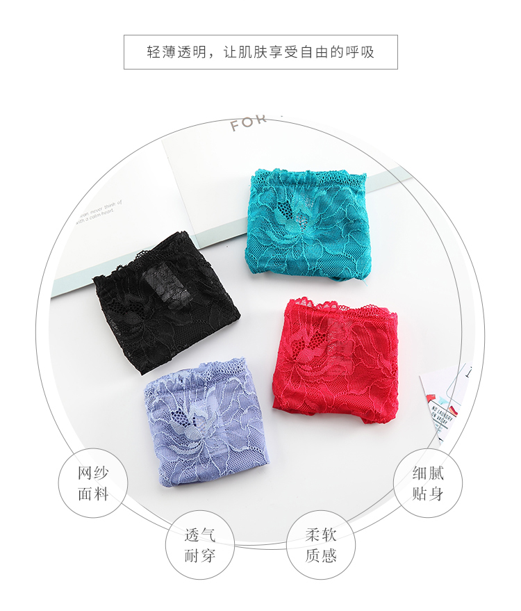 The Mystery of the Magic Box Lace Sexy Cut-out mesh side tie transparent thin breathable low-waist comfortable and simple triangular underwear pic 3