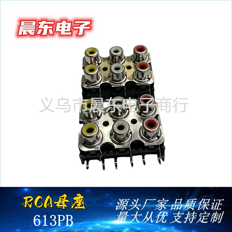 RCA Lotus socket RCA-613PB six-hole RCA Lotus socket Multimedia Audio plug Application Scenario