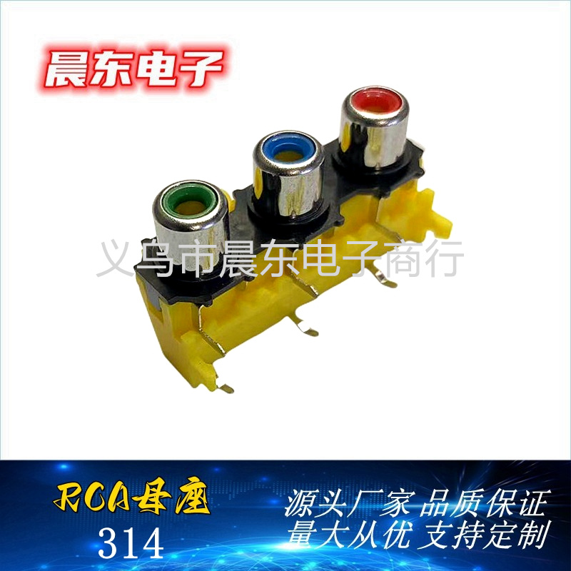 RCA Lotus socket RCA-314 three-hole RCA Lotus socket Multimedia Audio plug details Picture
