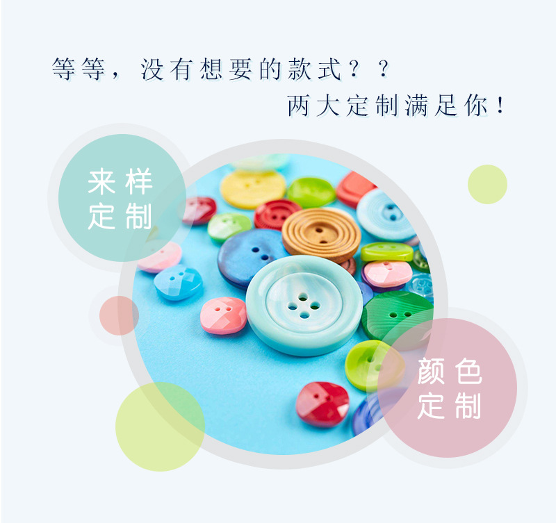 细边哑光树脂钮扣现货厂家批发西装大衣风衣钮扣花纹树脂钮扣厂家详情7
