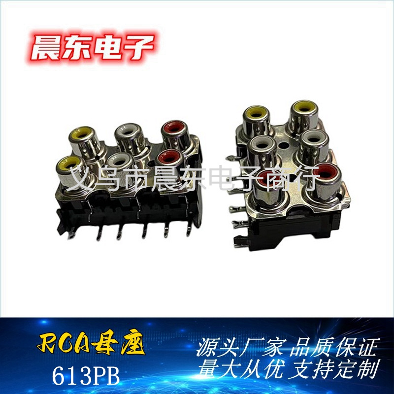 RCA Lotus socket RCA-613PB six-hole RCA Lotus socket Multimedia Audio plug Specification image