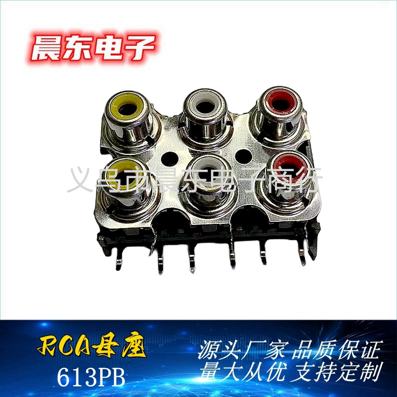 RCA Lotus socket RCA-613PB six-hole RCA Lotus socket Multimedia Audio plug details Picture