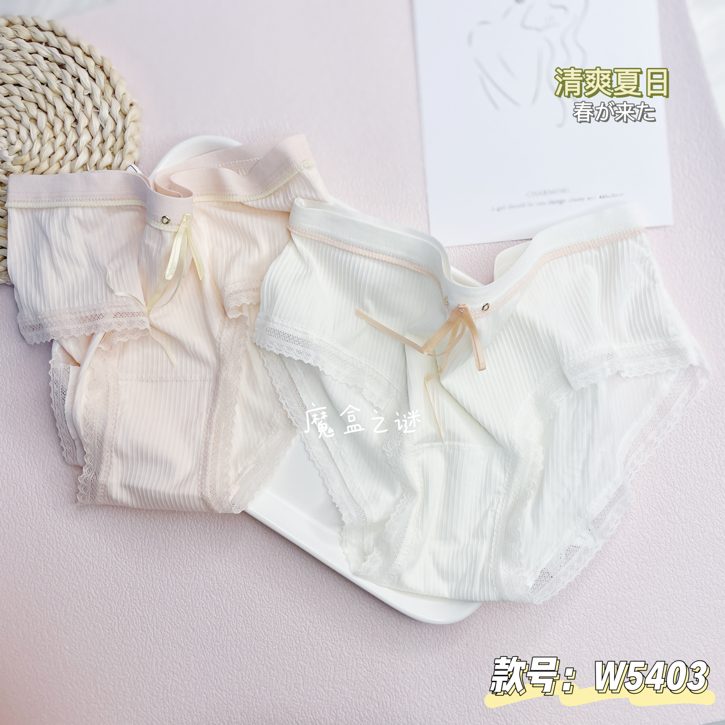 Magic Box Mystery Panties Girl solid color comfort Day lace lace cute triangle panties