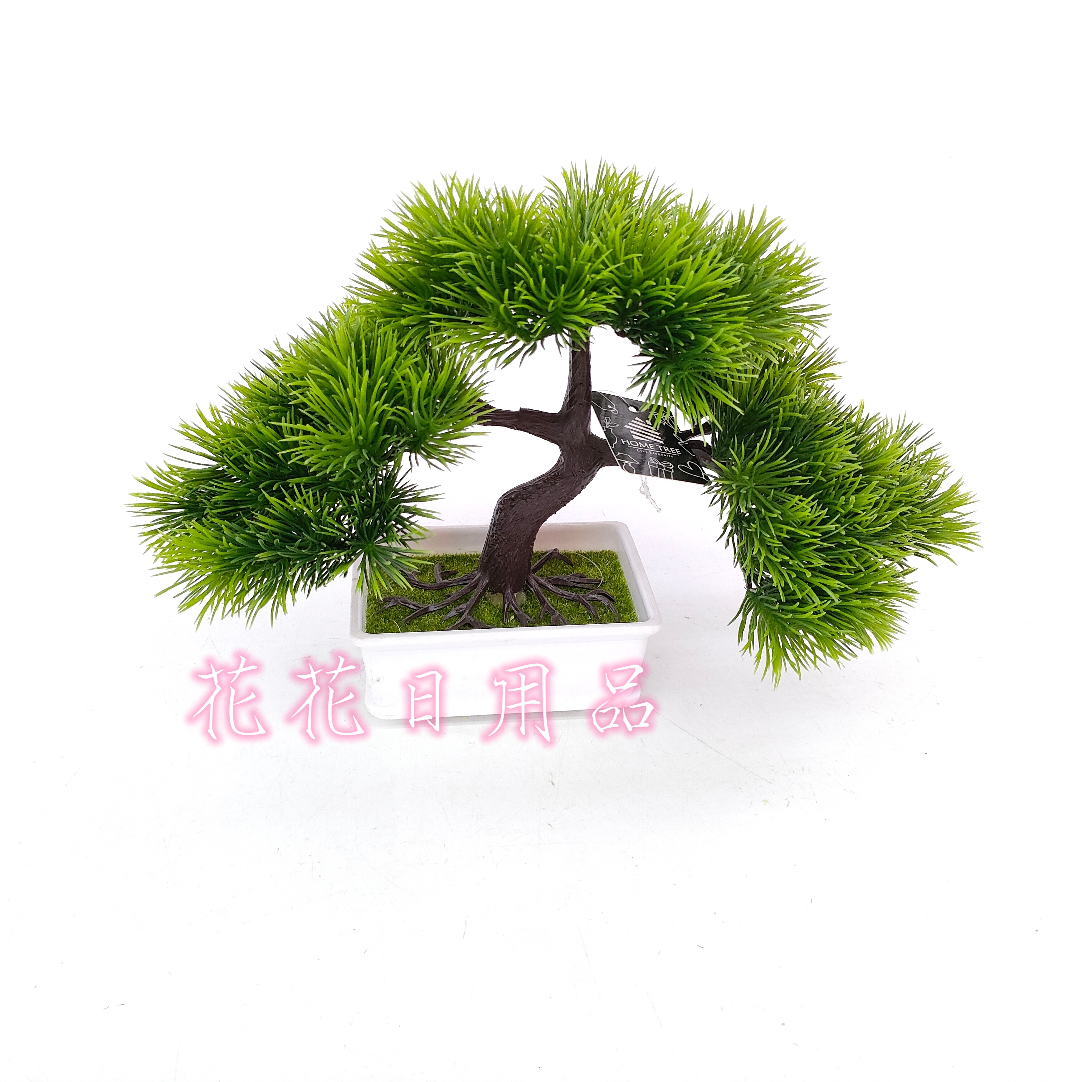 Artificial flowers fake flowers bonsai green plants pine ornaments