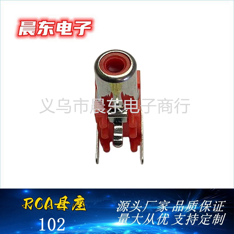 RCA Lotus socket RCA-102 single-hole RCA Lotus socket Multimedia audio plug Specification image