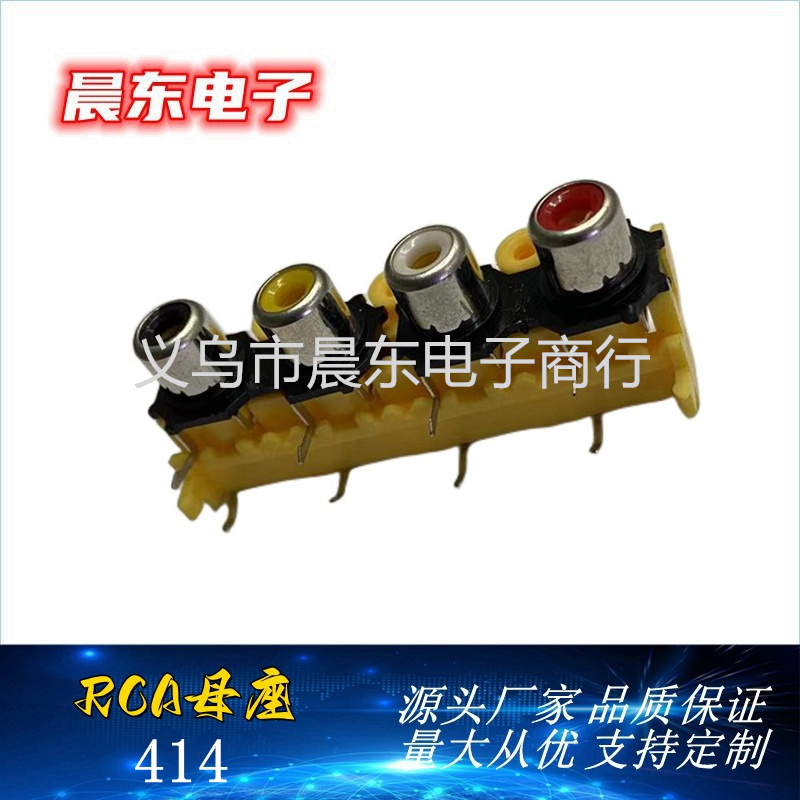 RCA Lotus socket RCA-414 four-hole RCA Lotus socket Multimedia audio plug Specification image