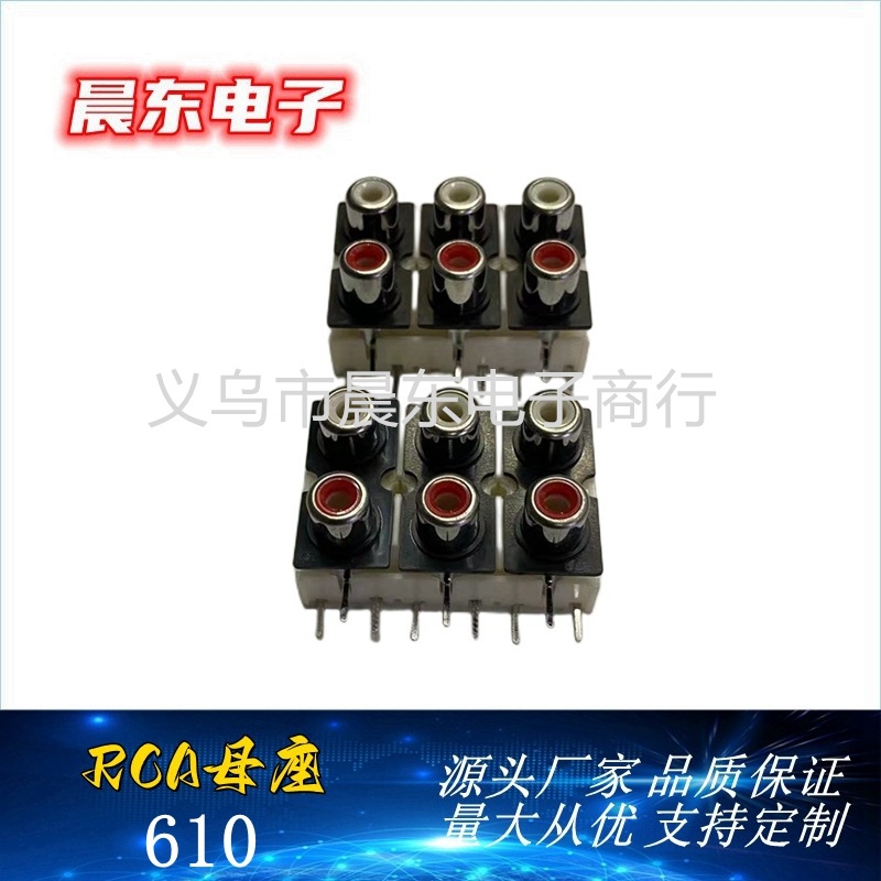 RCA Lotus socket RCA-610 six-hole RCA Lotus socket Multimedia Audio plug Item Picture