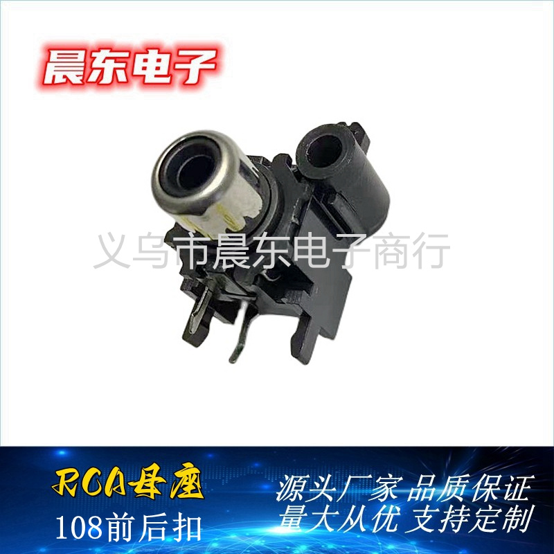 RCA Lotus socket RCA-108 single-hole RCA Lotus socket multimedia audio plug with front and back buckles details Picture