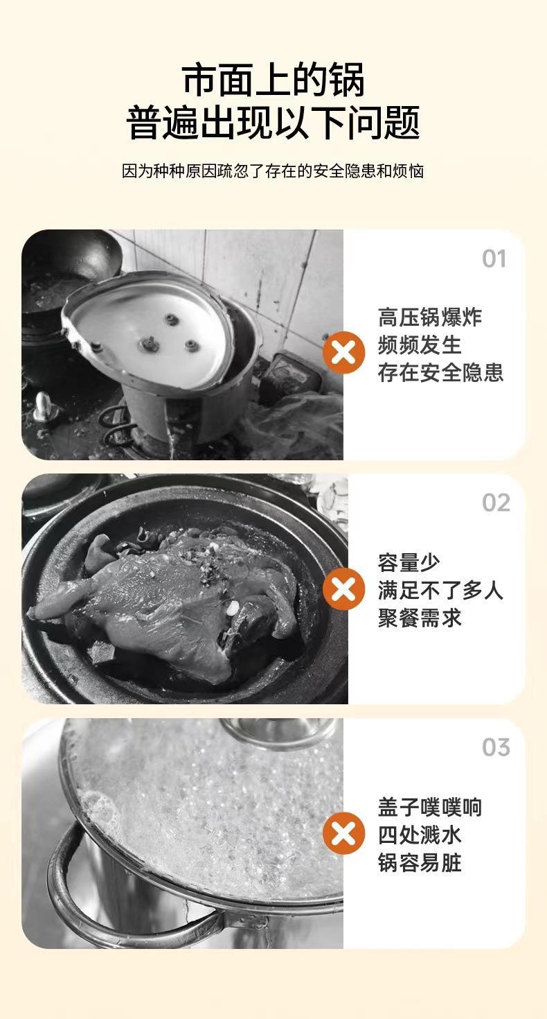 潇昂家用麦饭石不粘网红焖烧煲汤锅大容量微压锅南瓜料理锅详情10