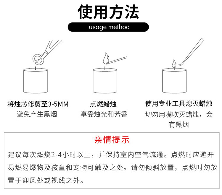 香薰蜡烛无烟手工大豆蜡卧室香氛浪漫创意摆件生日伴手礼香氛蜡烛详情12