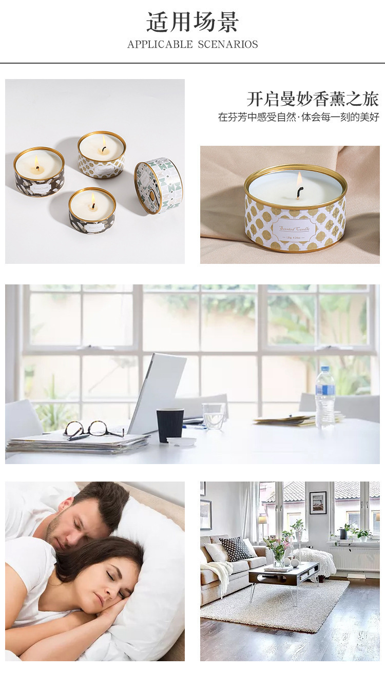 Tinplate cans, scented candles, wedding and birthday gifts, smokeless, fresh and deodorizing candle lamps, soy wax, bedroom scented ornaments pic 4