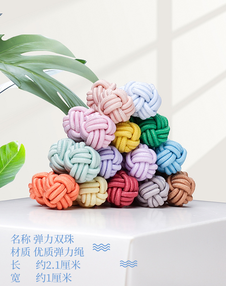 批发弹力双珠手工编织衬衫袖扣双球松紧圆珠盘扣中式服饰纽扣详情1