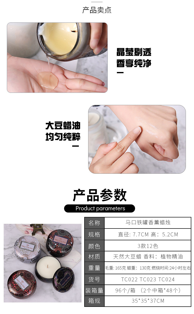 新款香薰蜡烛民俗风花朵马卡龙色圆形鼓肚马口铁罐 香氛除味装带盖蜡烛杯礼物详情3