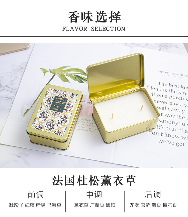 方形马口铁罐香薰蜡烛酒店家用香氛去异味无烟除味香氛大豆蜡熏香烛台烛灯详情6