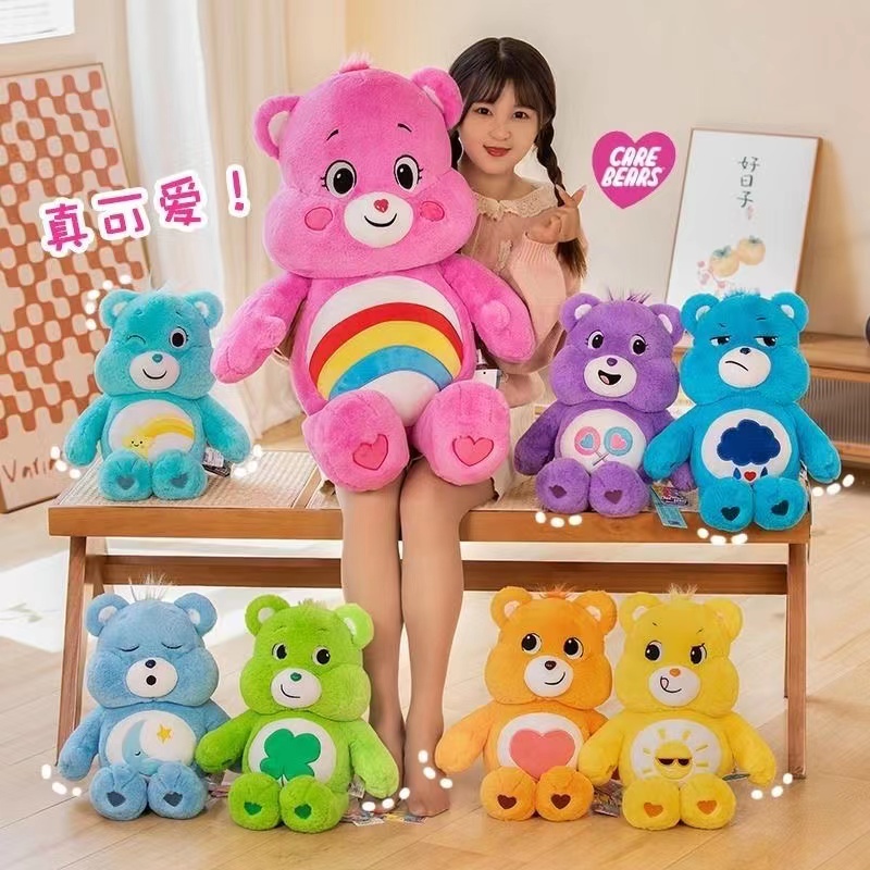 care bears stuffed toy Teddy bear Cuddle bear doll Rag Doll throw pillow