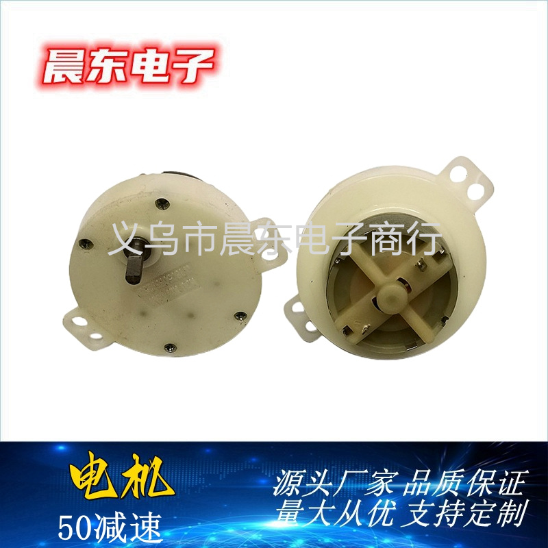 Supply JS-50T DC reduction motor with 6V5 RPM gear reduction micro-motor Item Picture
