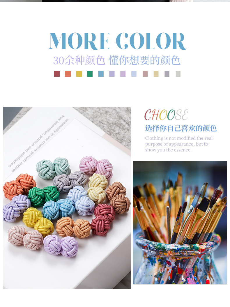 批发弹力双珠手工编织衬衫袖扣双球松紧圆珠盘扣中式服饰纽扣详情3