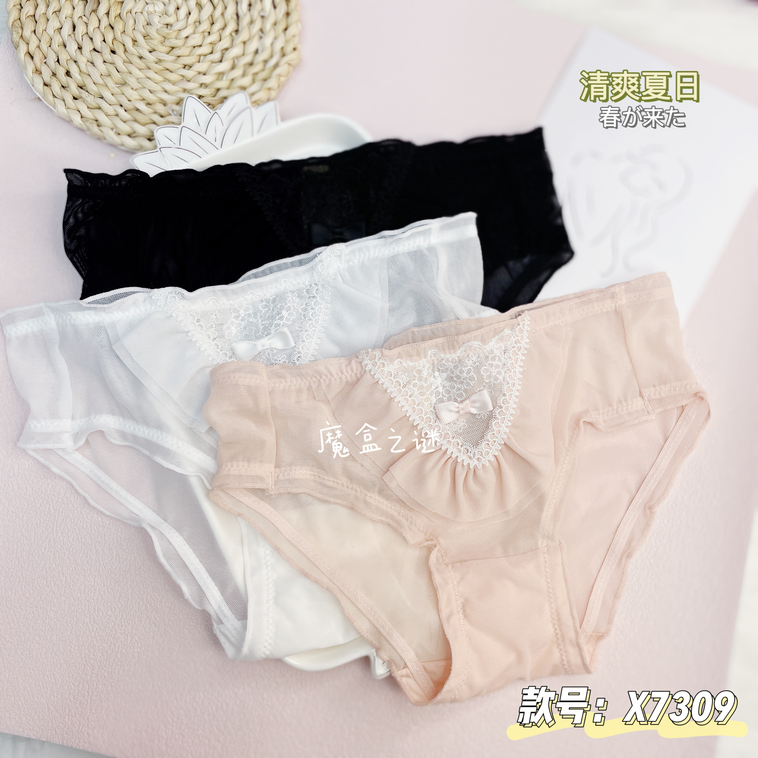 Magic Box Mystery Japanese girly ladies Raz bow mid-low waist triangle panties