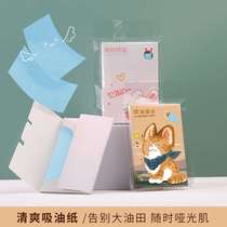 Face oil blotting paper with oil control natural men and women face cleaning oil blotting paper makeup blotting paper;