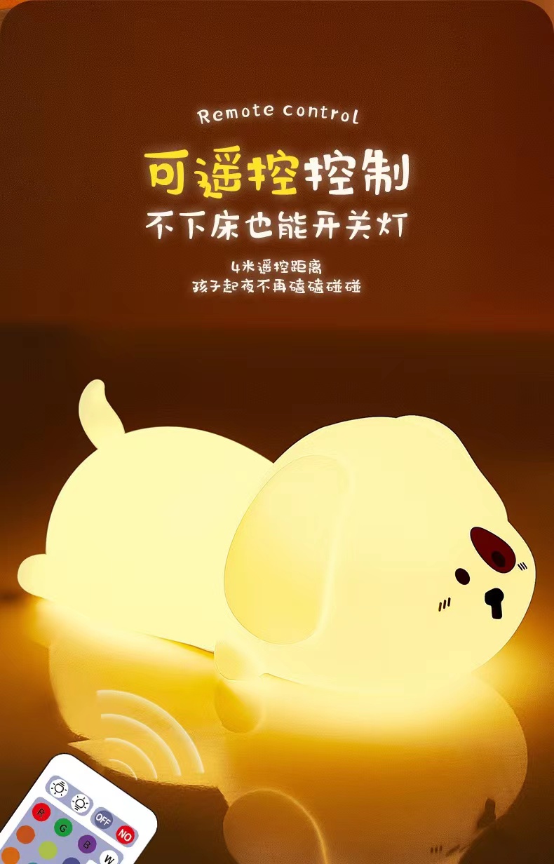 小奶狗硅胶拍拍灯可爱萌宠减压灯详情3