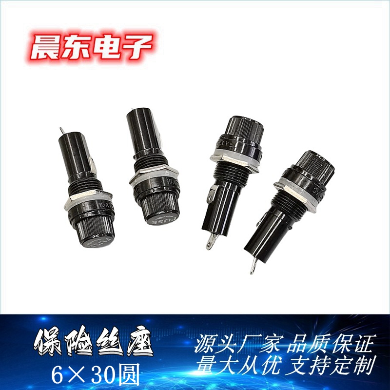 Factory direct sales of 10A 250V 6*30 plastic small switch pin button FH-103 fuse holder