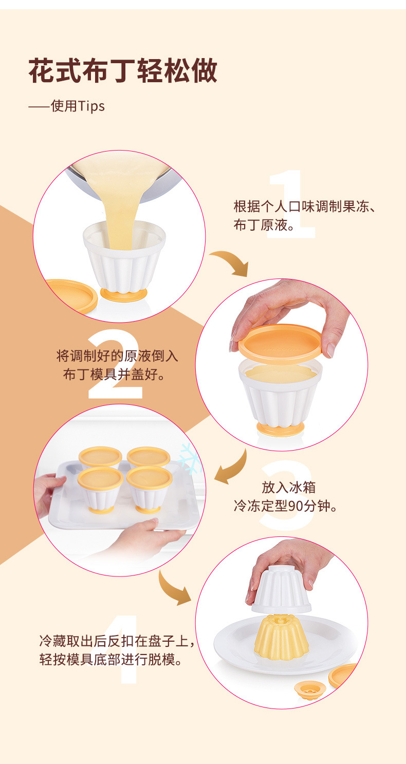 意式布丁杯 带盖酸奶杯 慕斯果冻模具详情7